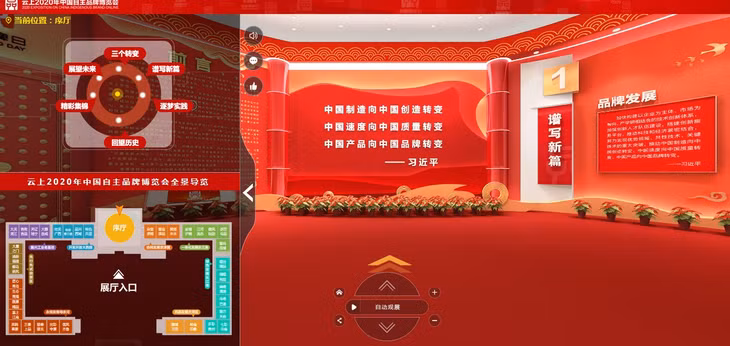 Giao diện vào 