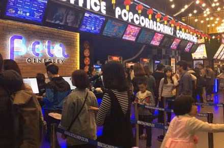Betacineplex Mỹ Đình bắt đầu hoạt động từ đầu năm nay. Ảnh: T.L