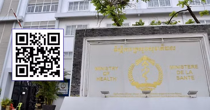 Cơ quan chức năng khuyến cáo người dân và doanh nghiệp sử dụng công nghệ QR Code trong phòng, chống Covid-19. (Ảnh: Fresh News)