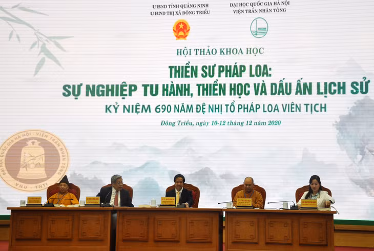 Hội