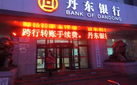 Ngân hàng Dandong của Trung Quốc bị liệt vào danh sách trừng phạt của Mỹ. Ảnh: Reuters