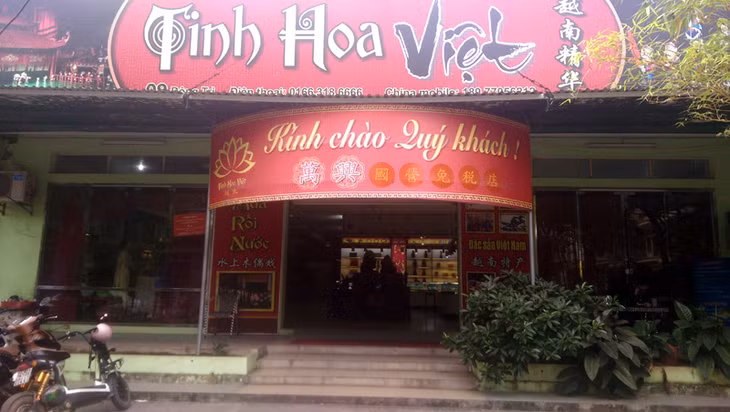 Điểm mua sắm Tinh hoa Việt, Địa chỉ: số 09 Đông Trì, Phường Trần Phú, bị thu hồi Quyết định số 3605/QĐ-UBND ngày 8-8-2016 của UBND TP Móng Cái về công nhận đạt chuẩn đón khách du lịch.