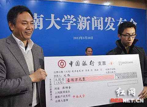 Liu Lu (phải) trong lễ nhận bằng chứng nhận giáo sư hôm 20/3. Ảnh: rednet.cn