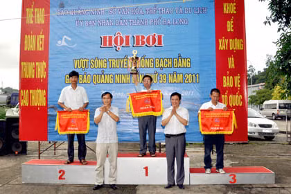 Đồng chí Vũ Hồng Thanh, Bí thư Thành ủy Hạ Long; Nguyễn Tiến Mạnh, Tổng biên tập Báo Quảng Ninh, Trưởng ban chỉ đạo giải trao cờ và cup cho các đoàn xếp thứ hạng cao. 