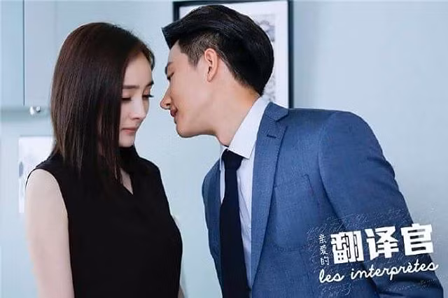 Dương Mịch đã để lại nhiều dấu ấn trong lòng khán giả khi tham gia bộ phim này