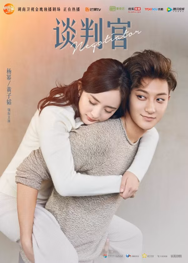 Mới đầu, Dương Mịch và Hoàng Tử Thao không được fan ủng hộ lắm khi tham gia dự án Người đàm phán
