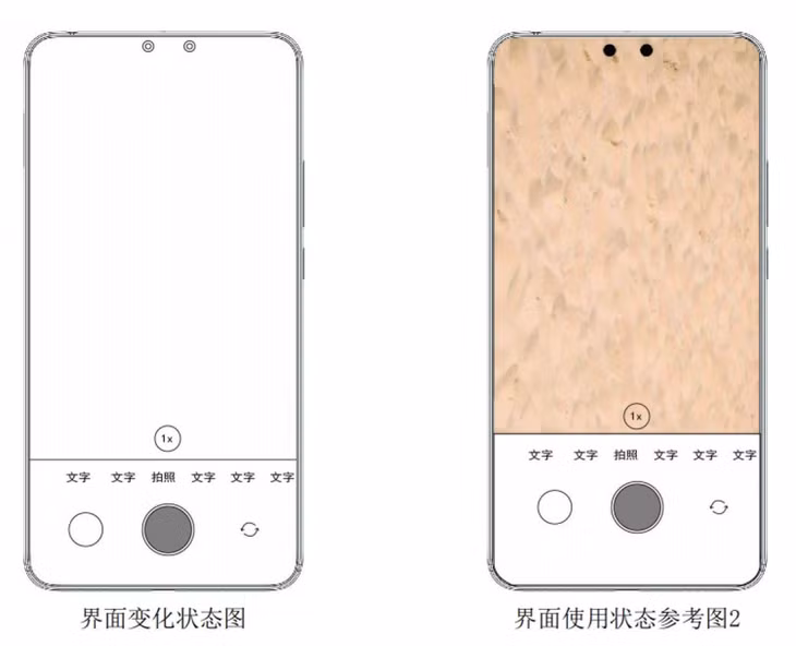 Bằng sáng chế mới của Xiaomi.