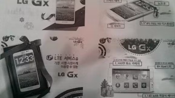 Chiếc LG Gx đã lộ diện vào đầu tháng này.