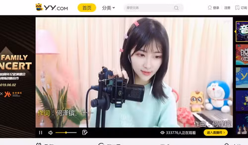 Việc live stream bán hàng thu hút nhiều người tại Trung Quốc, đặc biệt là giới trẻ. Ảnh: ScreenGrab.
