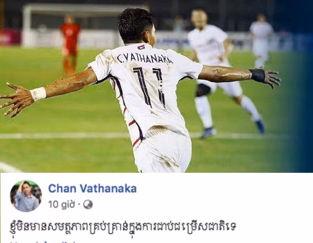  Vathanaka sẽ rời tuyển Campuchia?