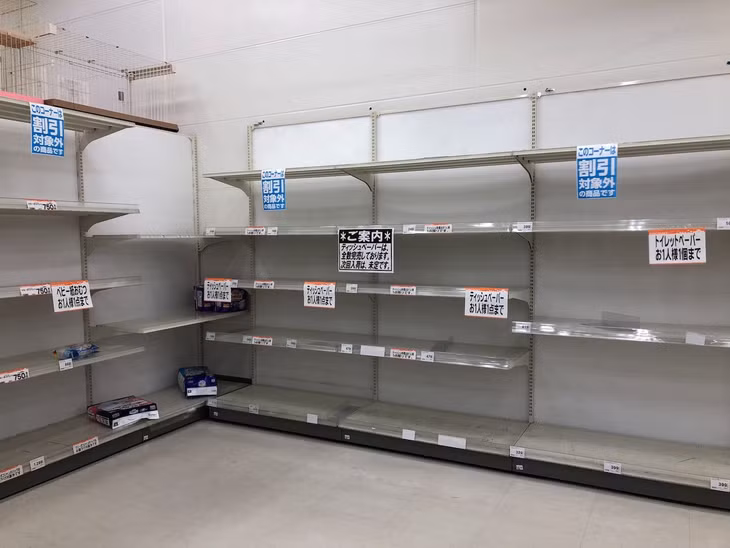 Nhật Bản là một trong những quốc gia lên “cơn sốt giấy vệ sinh” ngay từ những ngày đầu dịch bệnh COVID-19 bùng phát. Ảnh: BI