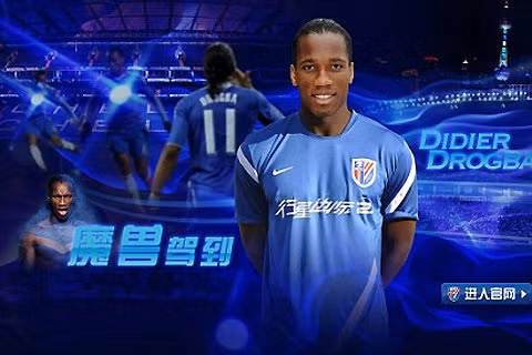 Drogba trong màu áo Thân Hoa.