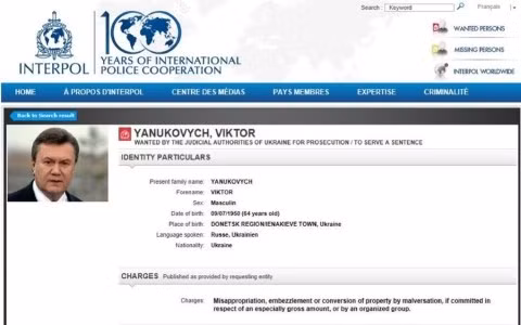 Tên của ông Yanukovich xuất hiện trong danh sách truy nã của Interpol. (Ảnh: AFP)