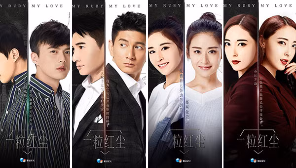 Poster phim "Ông trùm đá quý"
