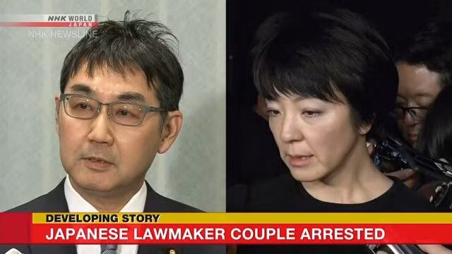 Ông Kawai Katsuyuki và vợ là bà Anri. Ảnh: NHK