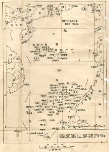 Bản đồ “Nam Hải chư đảo vị trí đồ” do Sở Phương vực (Trung Hoa dân quốc) biên soạn năm 1947 sau chuyến đi của Lâm Tuân. Bản đồ được vẽ và viết bằng tay. Đây là tiền thân của cái gọi là “đường chữ U” hiện nay - Ảnh: hudong.cn