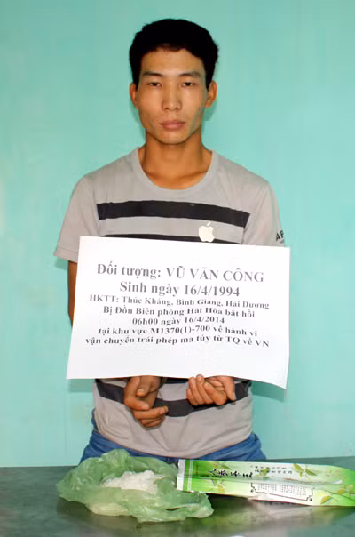Vũ Văn Công