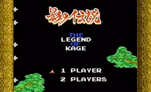 The Legend of Kage