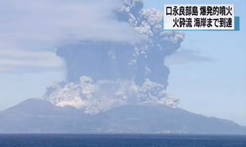 Núi lửa Shindake phun trào sáng nay. Ảnh: pzfeed