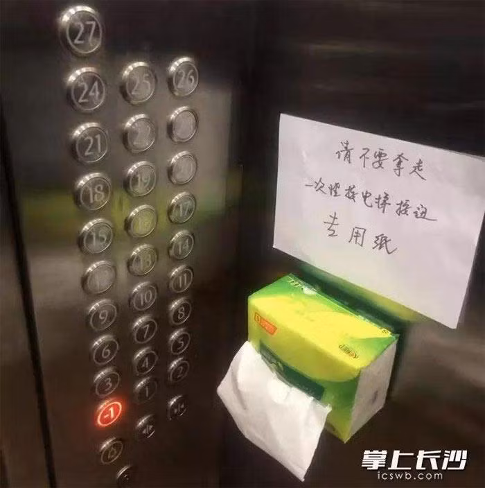 Nữ y tá Ái Trân lại khuyên mọi người không nên dùng giấy khô ấn thang máy mà nên rửa tay ngay bằng xà phòng hoặc các chất rửa tay khô diệt khuẩn.