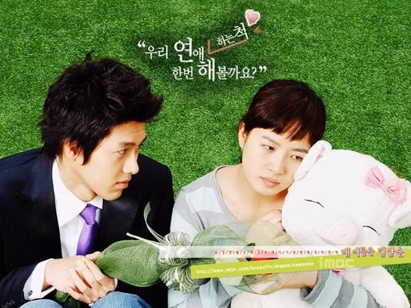 Hyun Bin và Kim Sun Ah trong phim Tên tôi là Kim Sam Soon. Ảnh: S.T