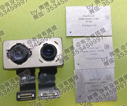 Mô-đun camera kép được cho là của iPhone 7 Plus.