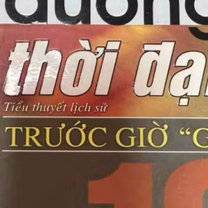 TRƯỚC GIỜ G 17