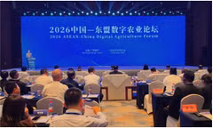 Diễn đàn Nông nghiệp số Trung Quốc - ASEAN 2026 diễn ra tại Nam Ninh, Quảng Tây