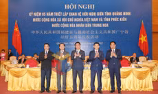 Hội nghị Kỷ niệm 5 năm thiết lập quan hệ hữu nghị Quảng Ninh - Phúc Kiến, tháng 6-2022