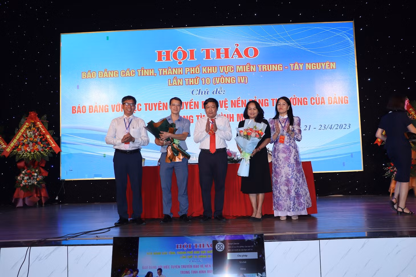 Hội thảo Báo Đảng các tỉnh, thành phố khu vực miền Trung - Tây Nguyên, lần thứ 10 (vòng 4): Báo Đảng với việc tuyên truyền bảo vệ nền tảng tư tưởng của Đảng trong tình hình mới
