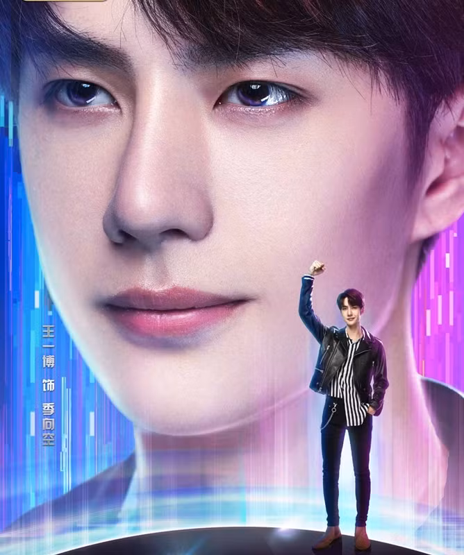 Với diễn xuất linh hoạt, tạo hình đẹp, "game thủ" Vương Nhất Bác không khiến người xem thất vọng.