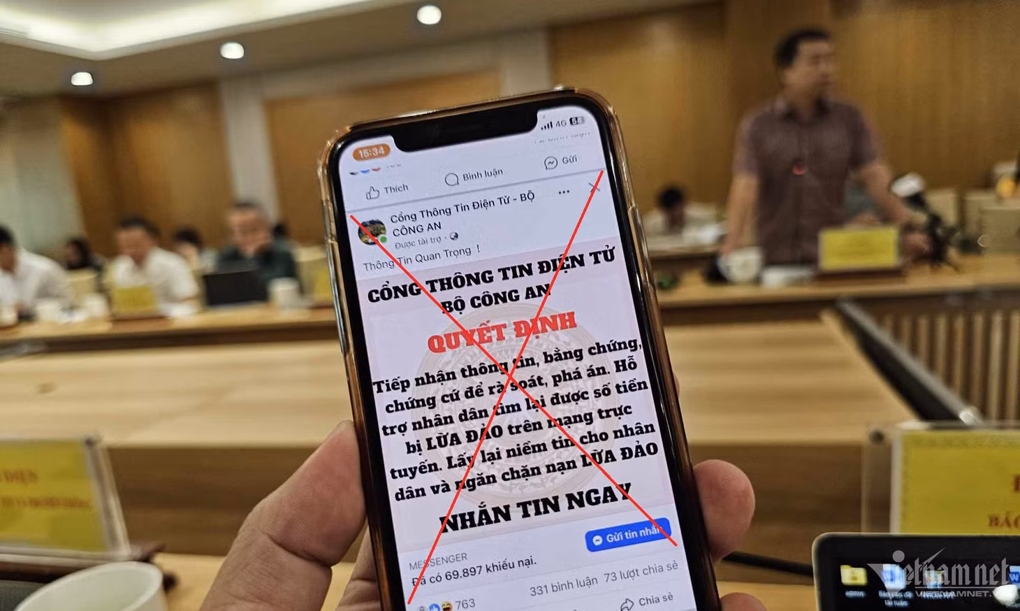 Gần đây, xuất hiện nhiều trang, tài khoản mạng xã hội mạo danh Bộ Công an và các đơn vị thuộc Bộ này để lừa đảo người dân. Ảnh: TK