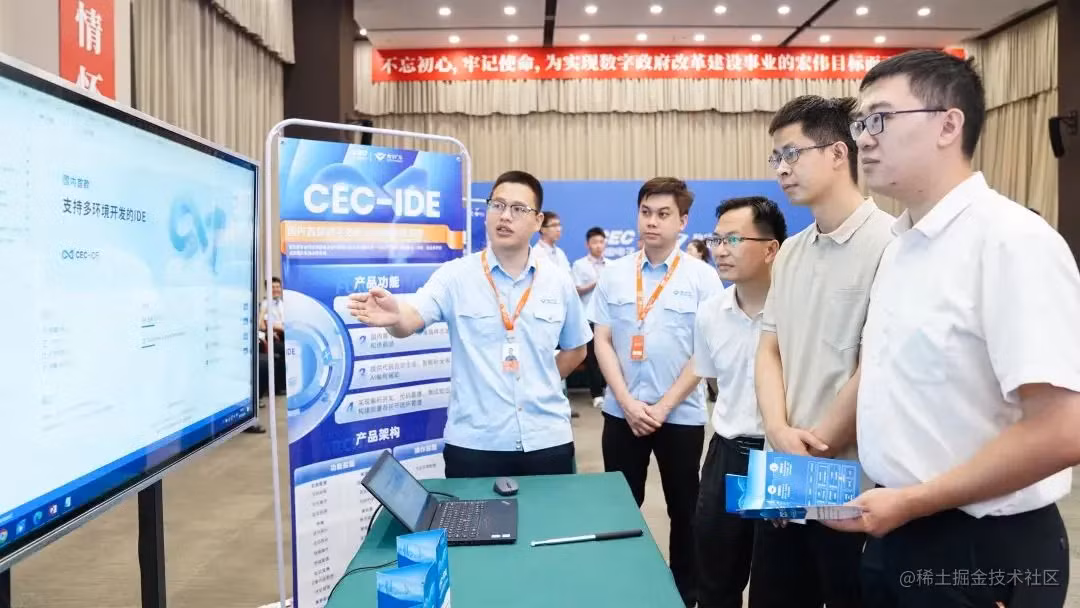 DigitalGD tuyên bố tự phát triển CEC-IDE nhưng thực chất lại dựa trên mã nguồn của Microsoft. (Ảnh: juejin).