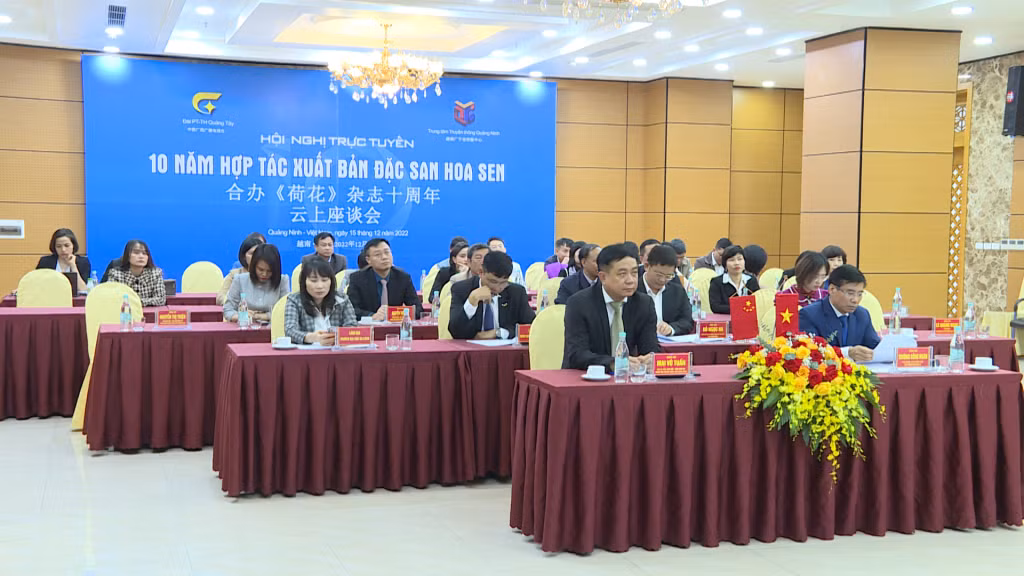 Quang cảnh phía Trung tâm Truyền thông tỉnh Quảng Ninh (Việt Nam)