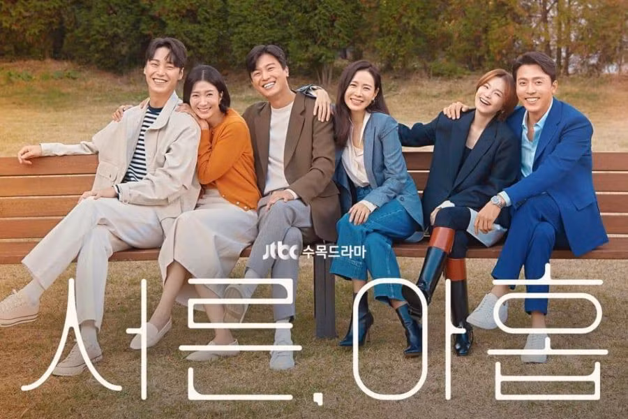 Áp phích phim "Tuổi 39". Ảnh: soompi.com