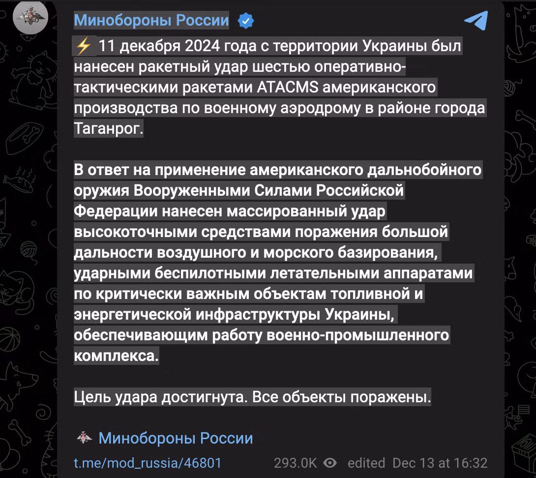 Bộ Quốc phòng Liên bang Nga tuyên bố trên tài khoản Telegram rằng cuộc tấn công quy mô lớn vào Ukraine ngày 13/12/2024 là nhằm đáp trả vụ Kiev dùng tên lửa ATACMS tấn công sân bay quân sự ở thành phố Taganrog hai hôm trước. Ảnh chụp màn hình tài khoản Telegram của Bộ Quốc phòng Liên bang Nga