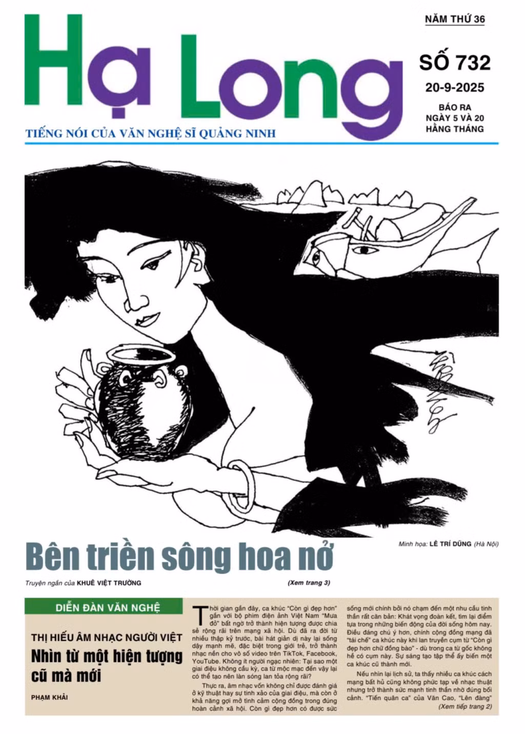 Trang nhất, báo Hạ Long số 732 phát hành ngày 18/9/2025.