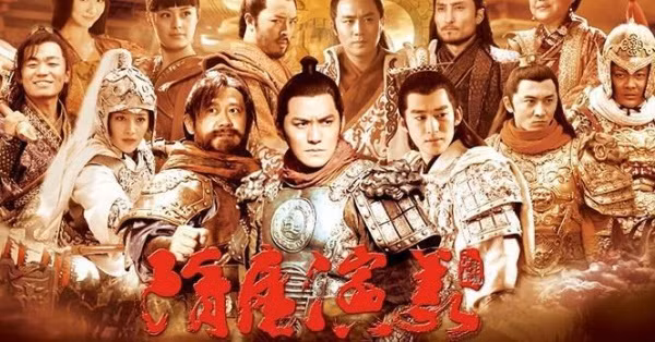 Poster phim "Triều đại Tùy Đường"