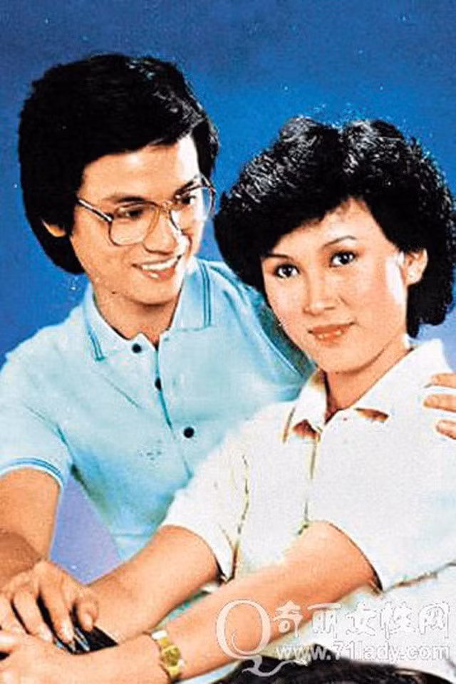 Cô kết hôn với người đồng nghiệp Lâm Quốc Hùng vào năm 1983.