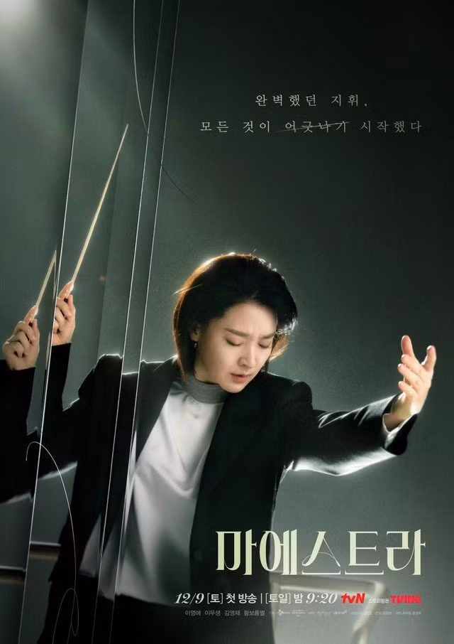 Áp-phích phim "Nhạc trưởng Maestra: Sợi dây chân lý"