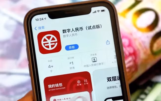 Ứng dụng e-CNY. Ảnh: Getty Images
