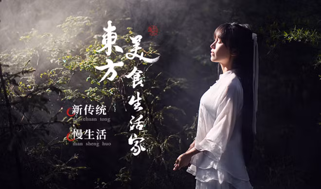 Lý Tử Thất mang lại doanh thu khổng lồ cho Vô Niệm Hàng Châu và giúp công ty này mở rộng hoạt động trong vòng 5 năm qua.