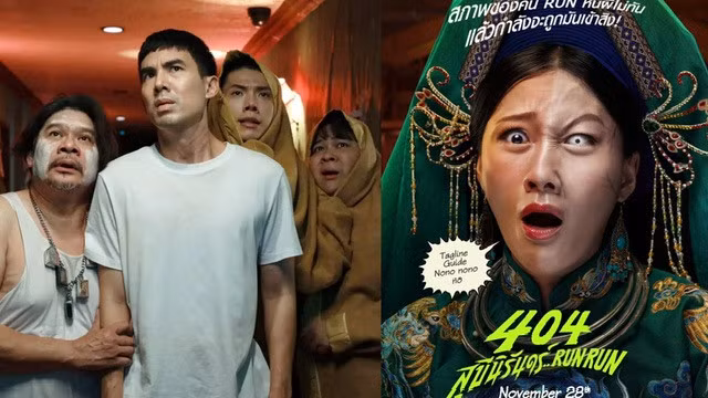 Trang phục mà diễn viên Uyển Ân - em gái Trấn Thành - mặc trong phim “404 chạy ngay đi” được cộng đồng chủ thể di sản và công chúng nhận diện là trang phục sử dụng trong nghi lễ hầu đồng của đạo Mẫu. Ảnh: NSX