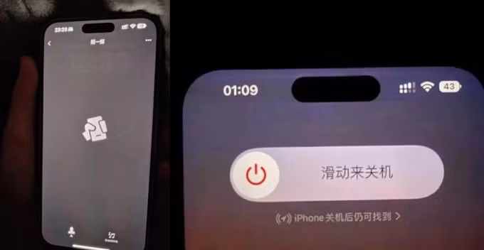 Một số iPhone 14 Pro gặp hiện tượng lưu ảnh trên màn hình. Ảnh: Mydrivers