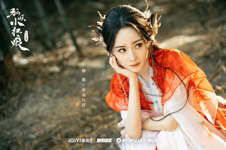 Dương Mịch không tạo được tương tác ngọt ngào với đàn em Cung Tuấn trong Hồ yêu tiểu hồng nương: Nguyệt Hồng Thiên do khoảng cách tuổi tác.