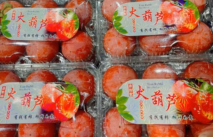 Hồng thạch trân trâu Trung Quốc được đựng trong các rành nhựa. Ảnh: Hồng Châu