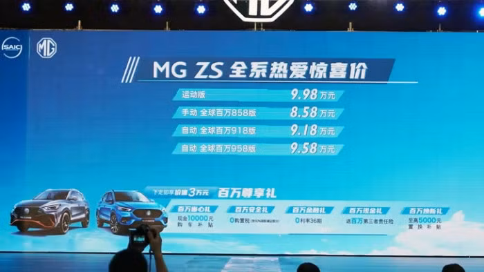 Giá bán của MG ZS Sports 2022