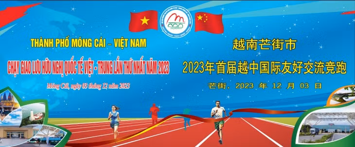 TP Móng Cái thực hiện phương án phân luồng giao thông nhằm phục vụ tổ chức chương trình Chạy giao lưu hữu nghị quốc tế Việt - Trung (Móng Cái - Đông Hưng).