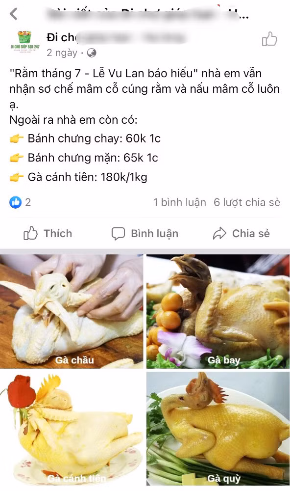 Cũng do ảnh hưởng của dịch bệnh Covid-19, việc bán hàng online cũng được người kinh doanh vận dụng kịp thời và được đông đảo người dân ủng hộ. Đây được xem là cách "đi chợ", sắm lễ cúng Rằm rất tiện ích của nhiều gia đình trong thời gian hạn chế ra ngoài để phòng dịch.