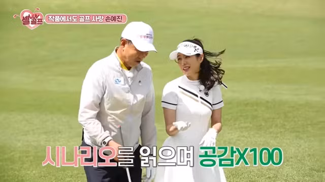 Son Ye Jin trải lòng về sở thích chung với Hyun Bin ảnh 4
